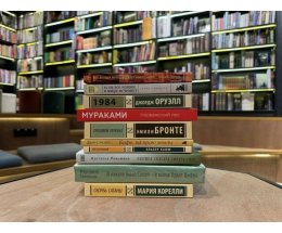 "Что читает Москва?": рост спроса на российскую прозу и поэзию, роман Джорджа Оруэлла «1984» "Что читает Москва?": рост спроса на российскую прозу и поэзию, роман Джорджа Оруэлла «1984»