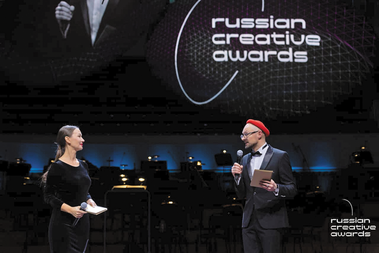 I    Russian Creative Awards