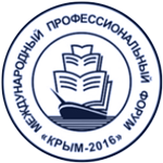 Крым-2016