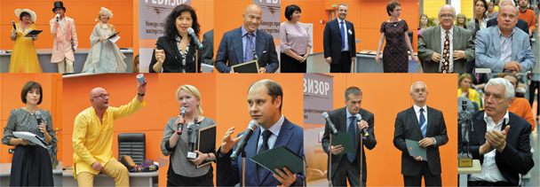 Ревизор-2015