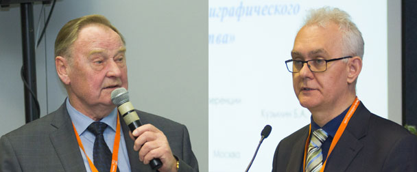 Б. Кузьмин и Ю.Пуля