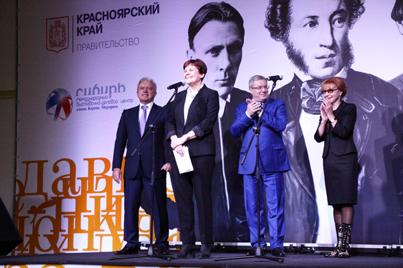КРЯКК. Открытие ярмарки