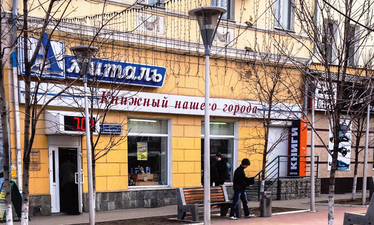 Амиталь