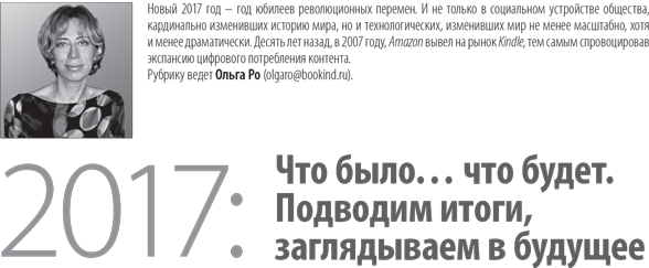 За рубежом