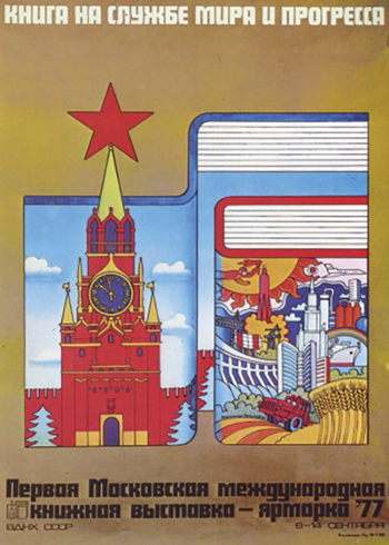 ММКВЯ