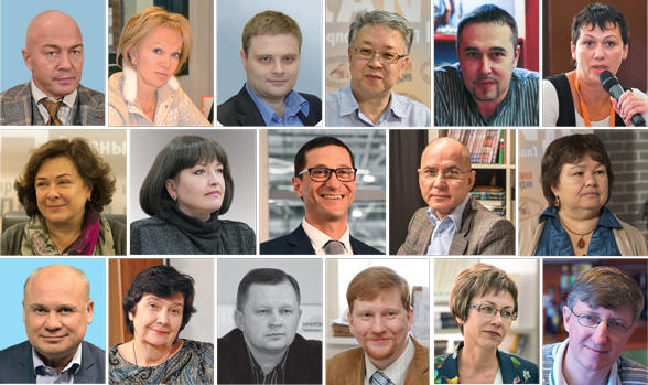 Тема номера Тема номера