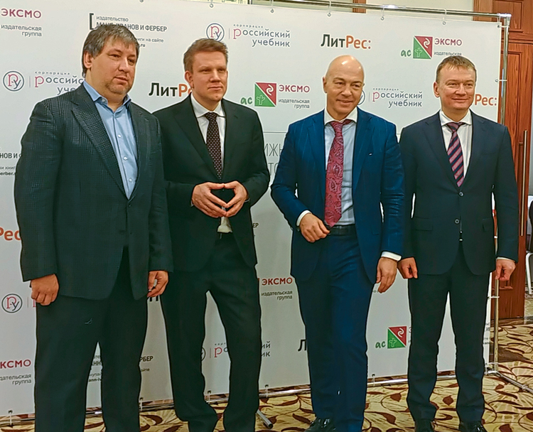 Павел Гришков, Евгений Капьев, Олег Новиков и Александр Брычкин