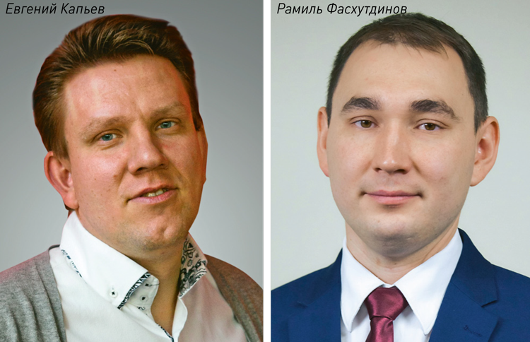 Евгений Капьев и Рамиль Фасхутдинов