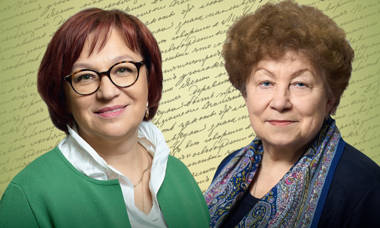 Марина Лобзина и Людмила Алексашкина