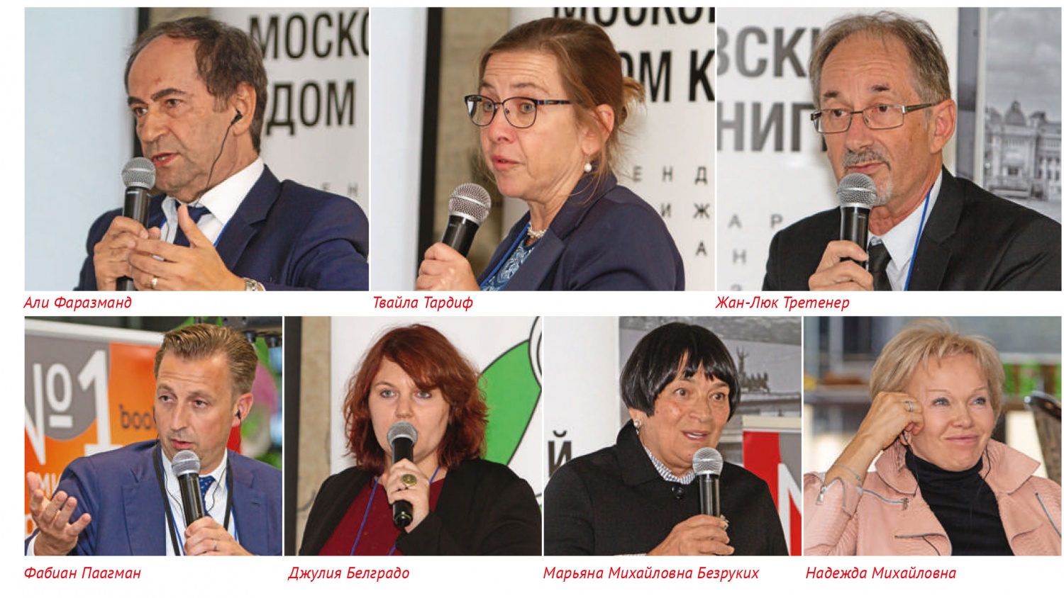 коллаж.jpg