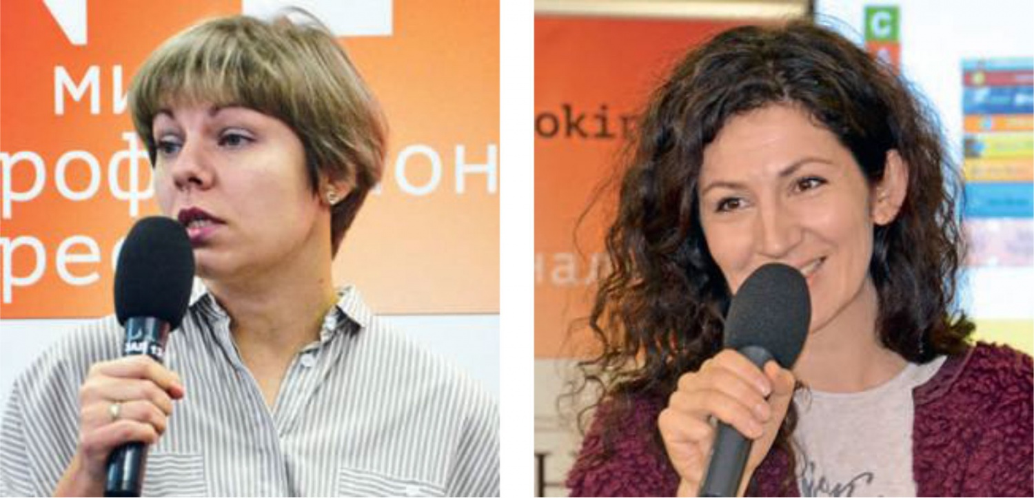 орлова-аотпина.jpg