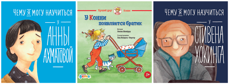 Журнал январь-февраль 2019