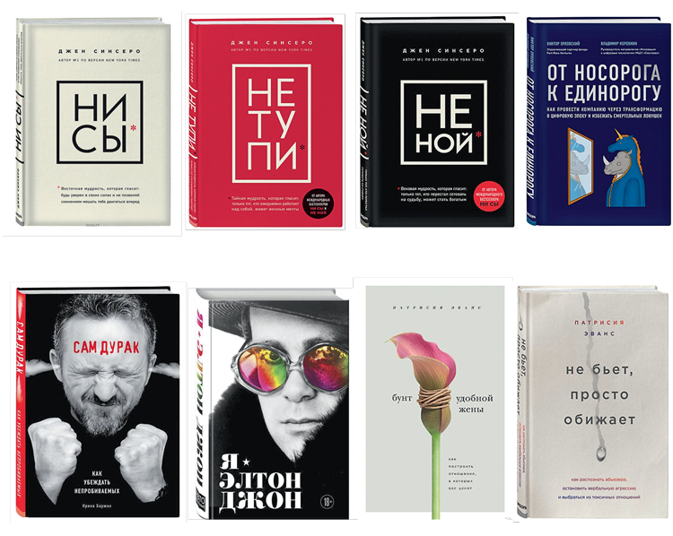 книжный-дизайн.jpg