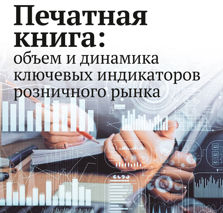 Тема номера, март 2020
