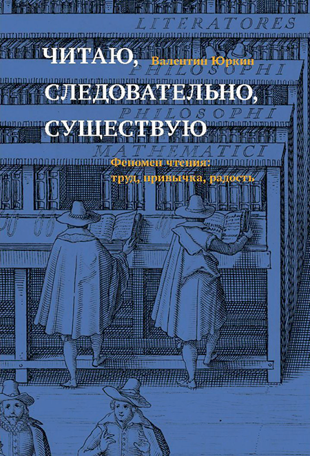 Юркин-книга.png