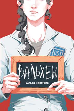 график2.png