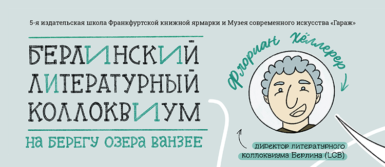 за_рубежом