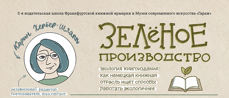 тема_номера