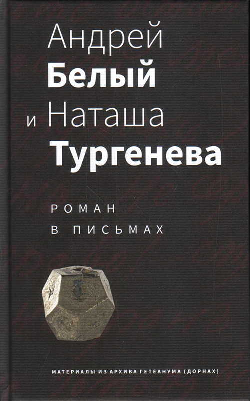 книжные_люди.png