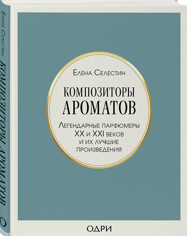 мунтян.png