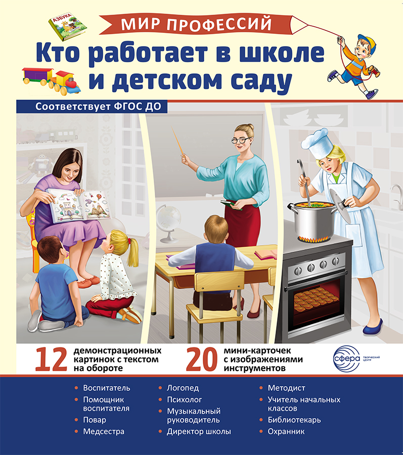 издат проекты сент 4.jpg издат проекты сент 4.jpg