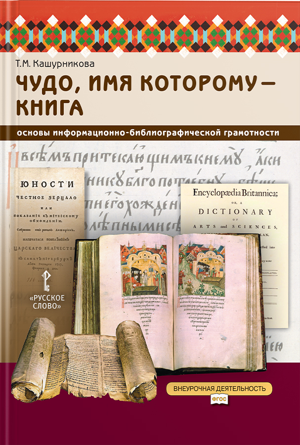 издат проекты сент 2.jpg издат проекты сент 2.jpg