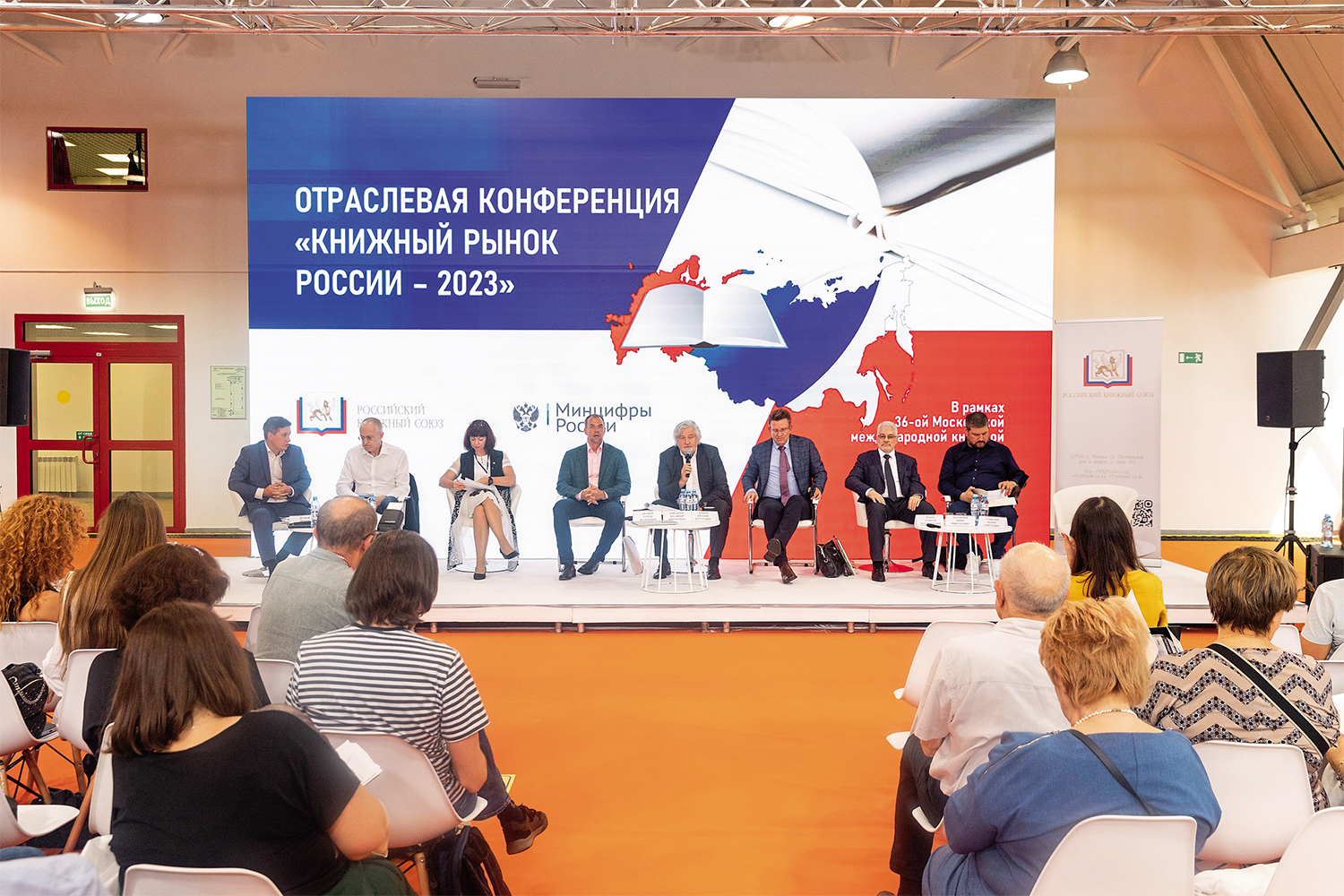тема номера сент.jpg