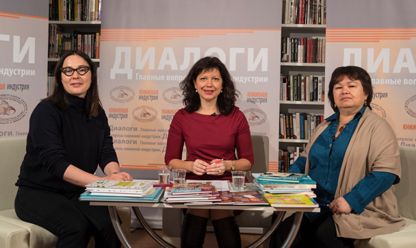 Александра Литвина, Светлана Зорина, Эльфия Дорофеева