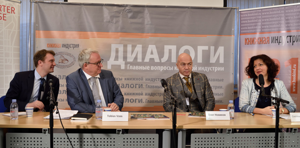 Тобиас Фосс, Олег Новиков, Светлана Зорина