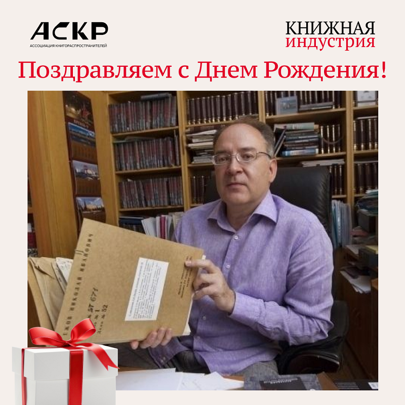Сорокин поздравление.png Сорокин поздравление.png