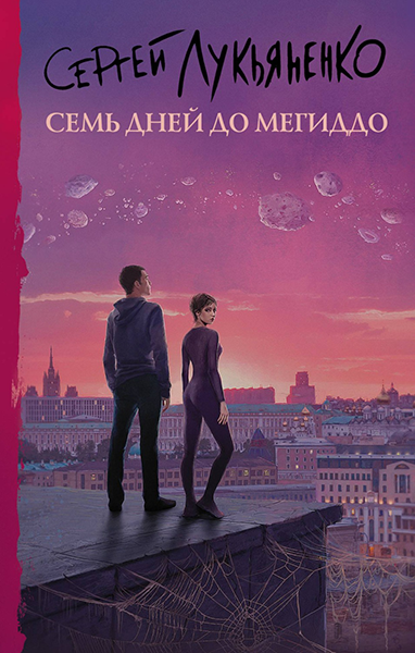 премия.png