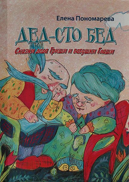 премия.png