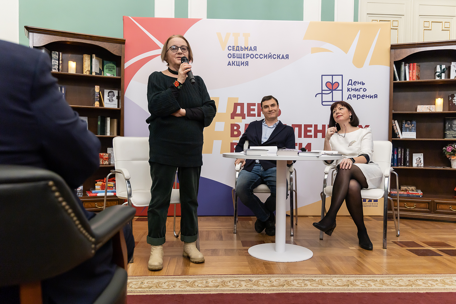 книные люди.png