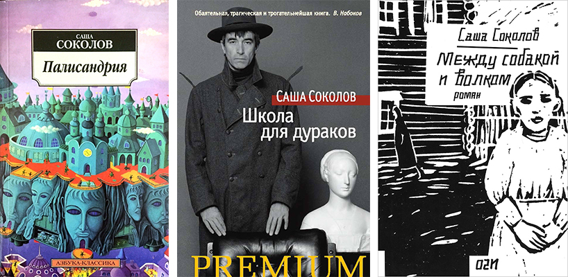 Кузнецов_кн2.jpg