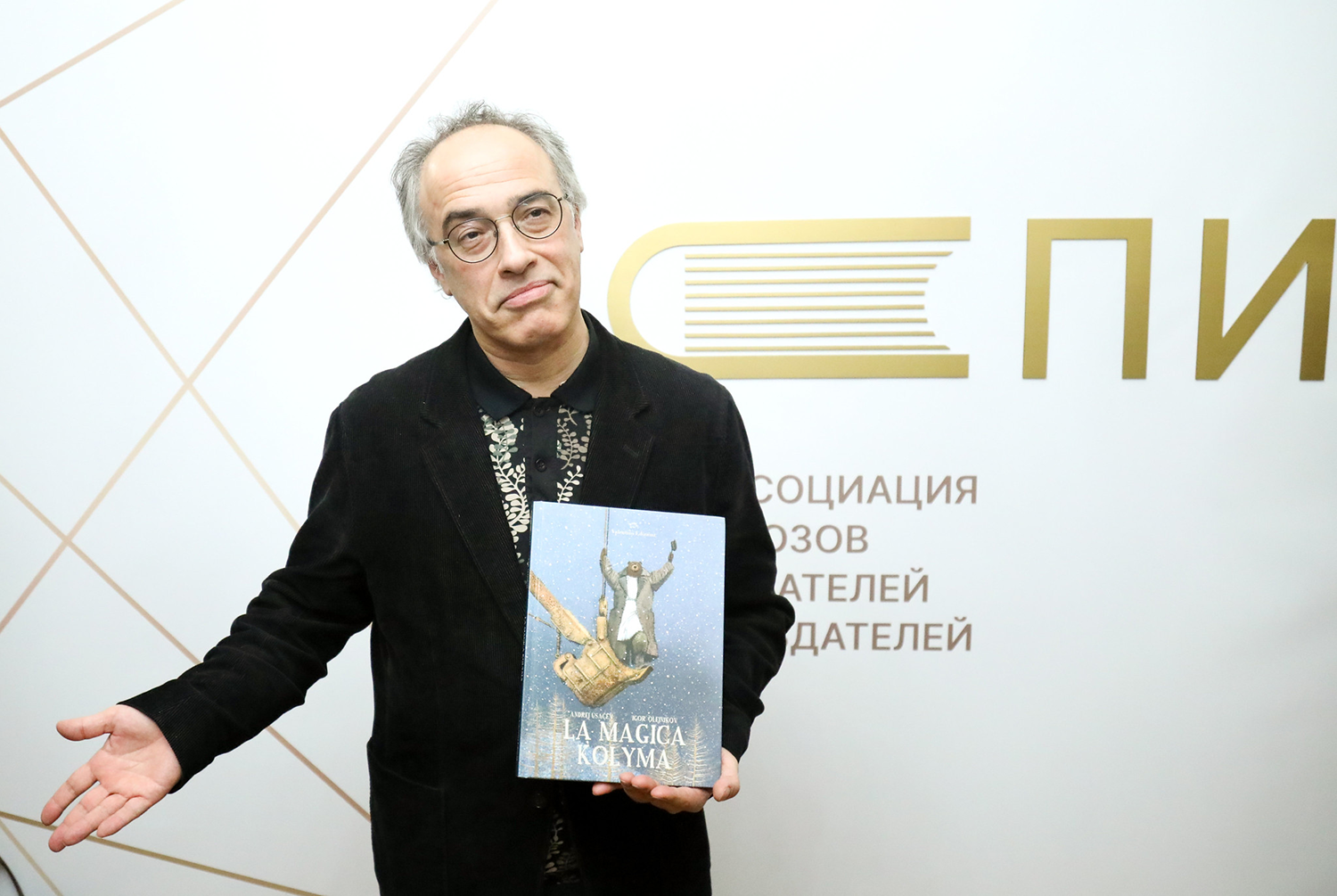 книжные люди.png