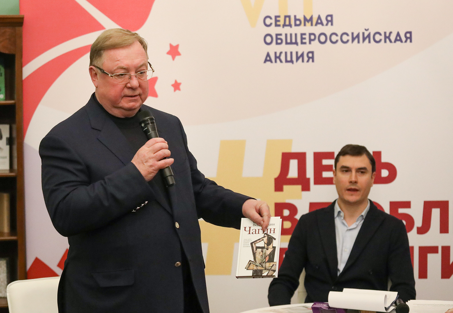 книжные люди.png