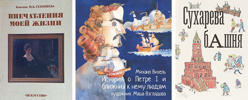 фесенко_кн5.jpg