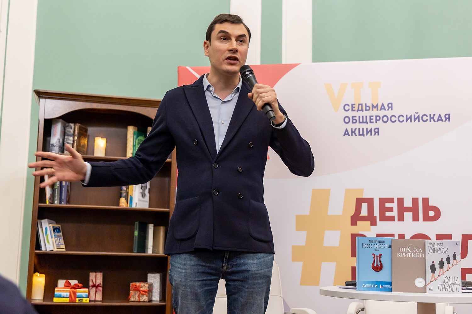 книжные люди.png