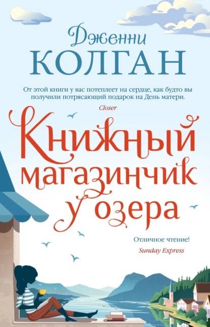 книжный магазинчик.jpg