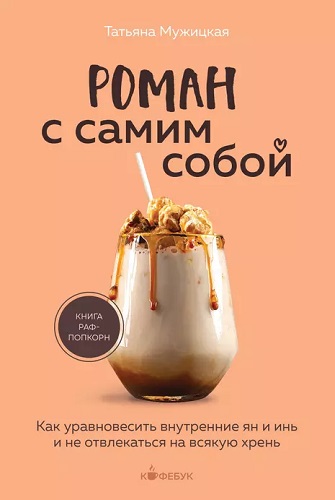 роман.jpg