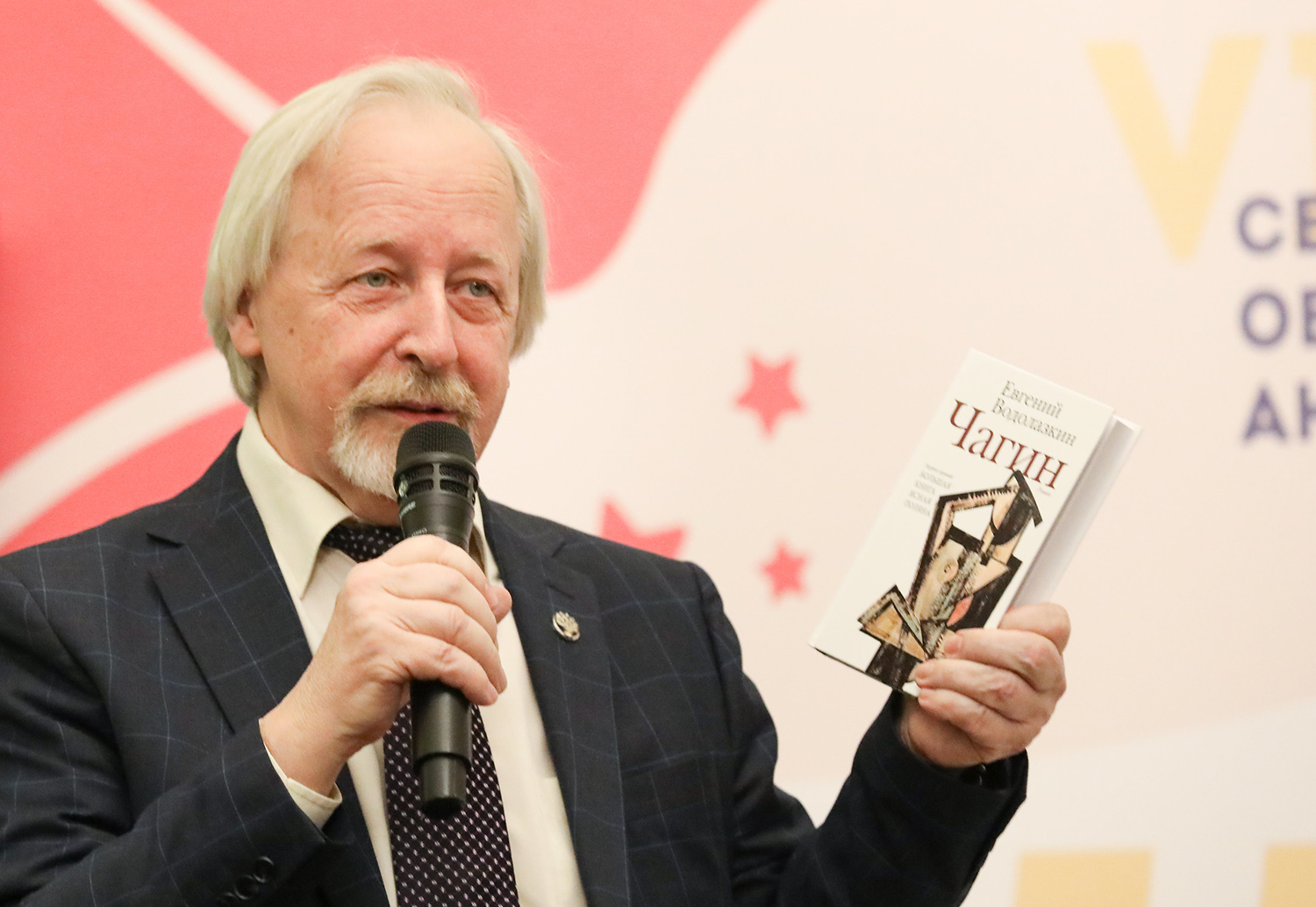 книжные люди.png