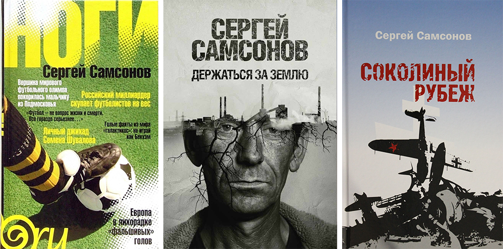 Книжные люди.png