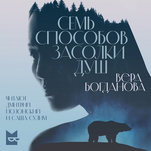 семь способов.jpeg