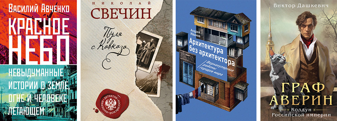 Кузнецов_кн4.jpg