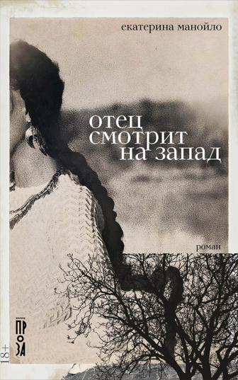 Книжные люди.png