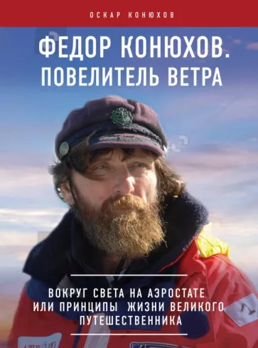 обложка (8).png
