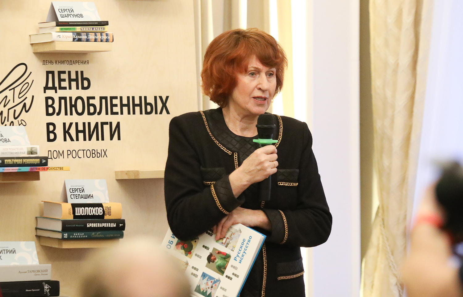 Ядвига Юферова.jpg