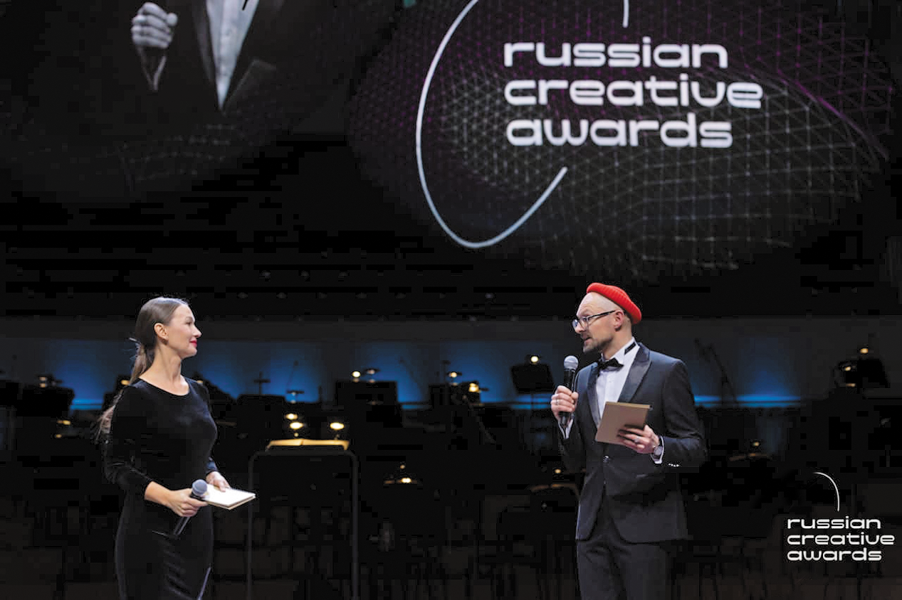I церемония награждения победителей Russian Creative Awards I церемония награждения победителей Russian Creative Awards