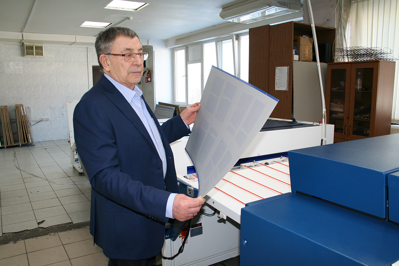 Комплекс для изготовления печатных форм CTP Amsky Aurora T864 Комплекс для изготовления печатных форм CTP Amsky Aurora T864