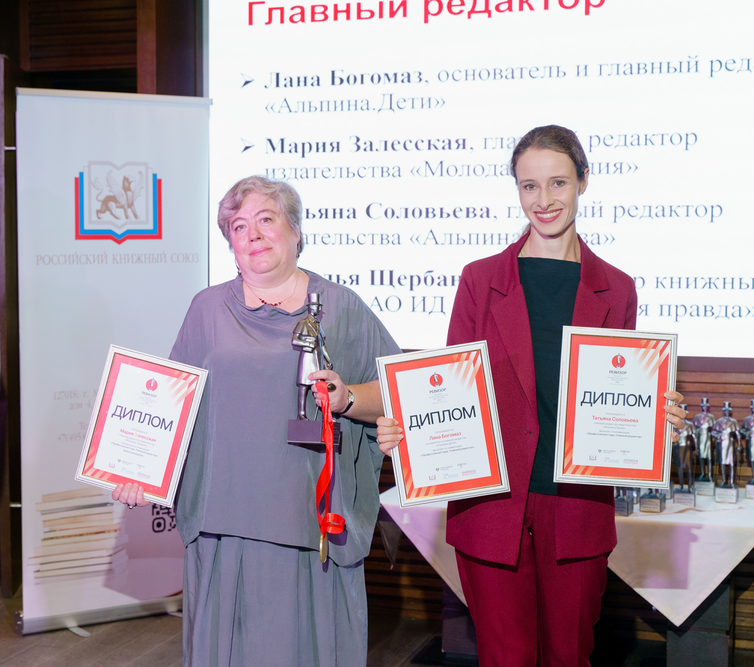 Молодая гвардия.png